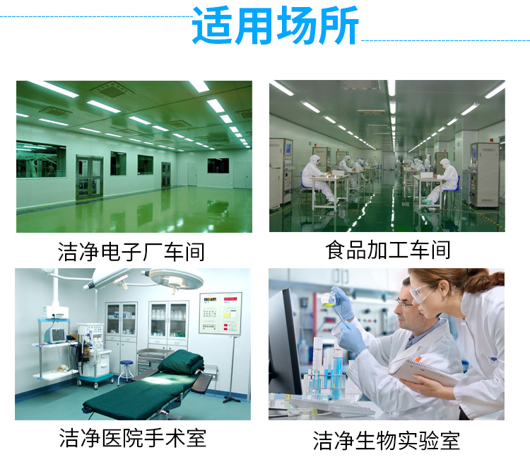 风淋室 不锈钢风淋房_ESD防静电门禁系统