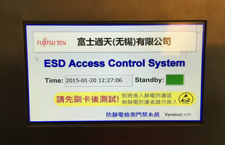 防静电门禁+阻值输出_ESD防静电门禁系统