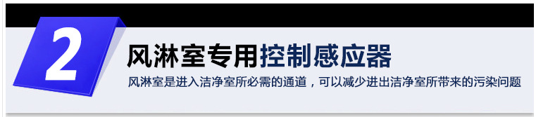 风淋室 不锈钢风淋房_ESD防静电门禁系统