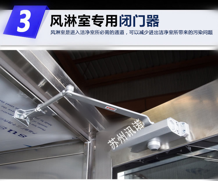 风淋室 不锈钢风淋房_ESD防静电门禁系统