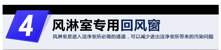 风淋室 不锈钢风淋房_ESD防静电门禁系统